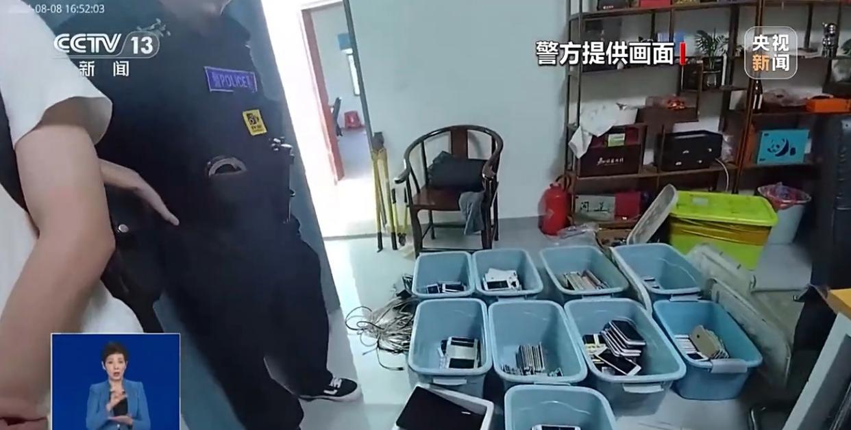 湘潭警方成功捣毁6000余个盗养贩微信号黑灰产团伙