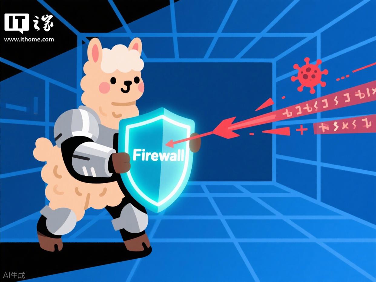 Meta 推出 LlamaFirewall，助力打造安全智能的AI系统